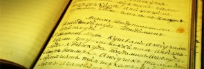 Handwritten Alutiq Bible